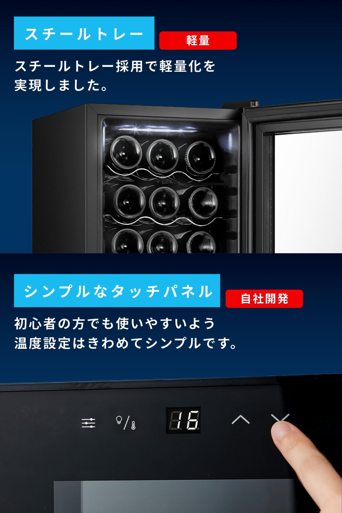 Amazon.co.jp: ベッソン ワインセラー 18本収納 (スチール棚) 小型